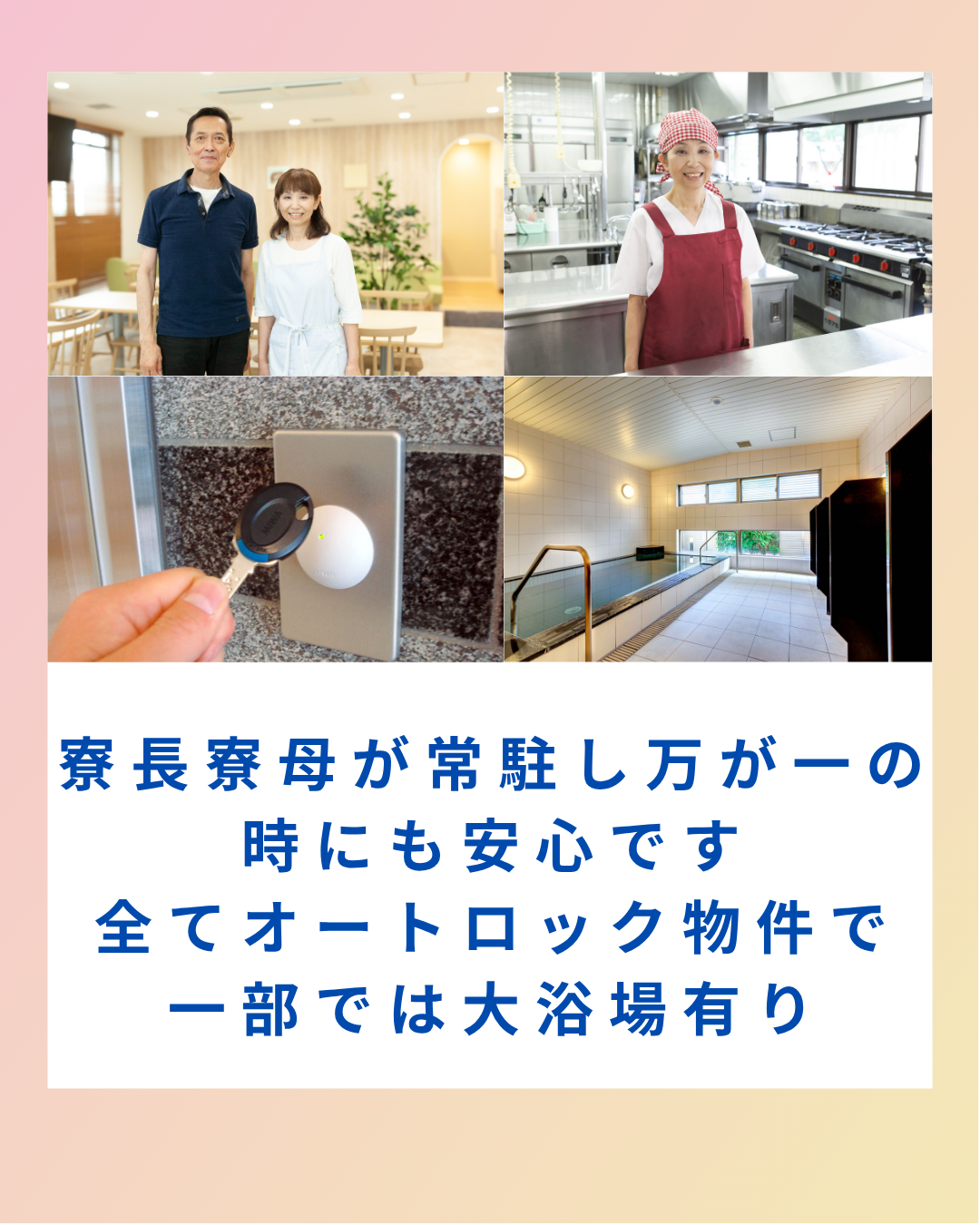 https://www.hchs.ed.jp/campus/sendai/images/4.png