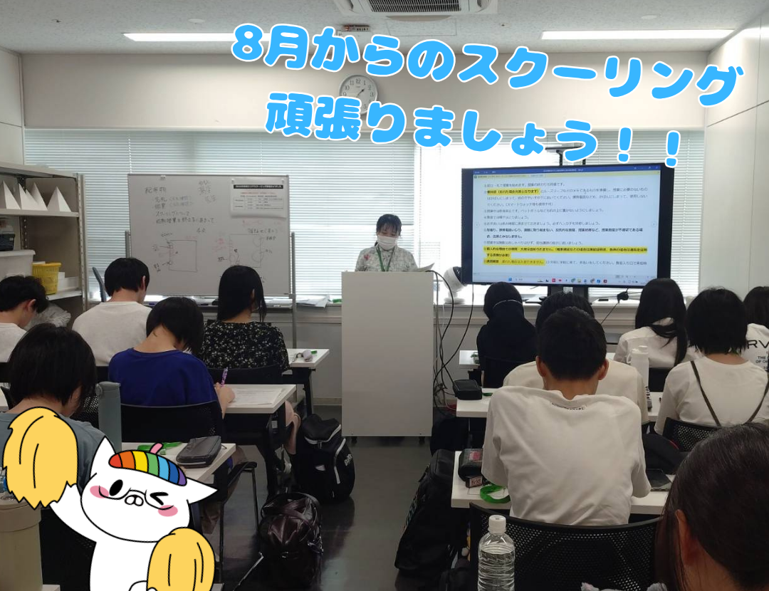 https://www.hchs.ed.jp/campus/sendai/images/4592cf4965d002effff9dea22716f5112a23d337.png
