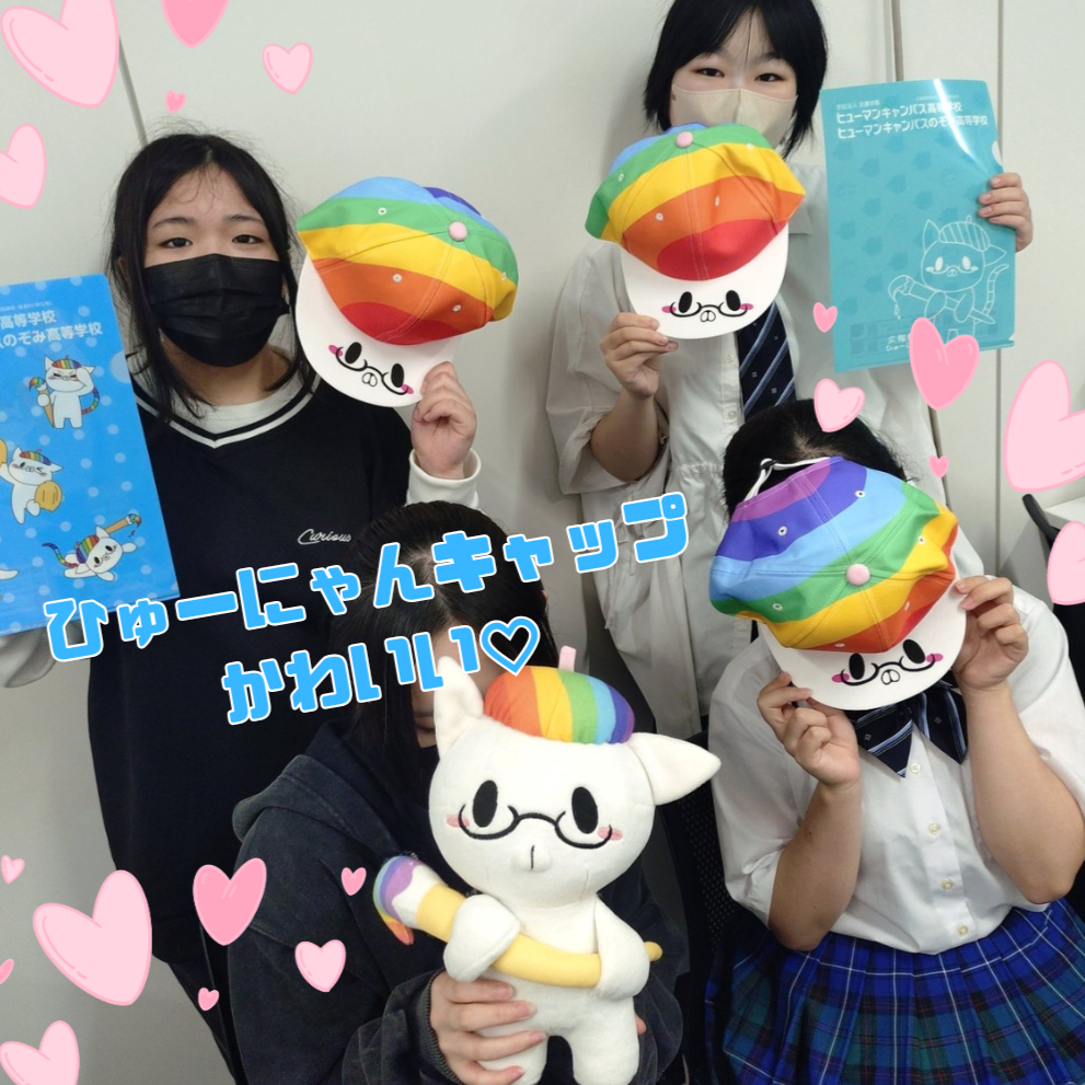 https://www.hchs.ed.jp/campus/sendai/images/9c2cdfc19fb18c8768f77b7184f1bb9f3095edfe.png