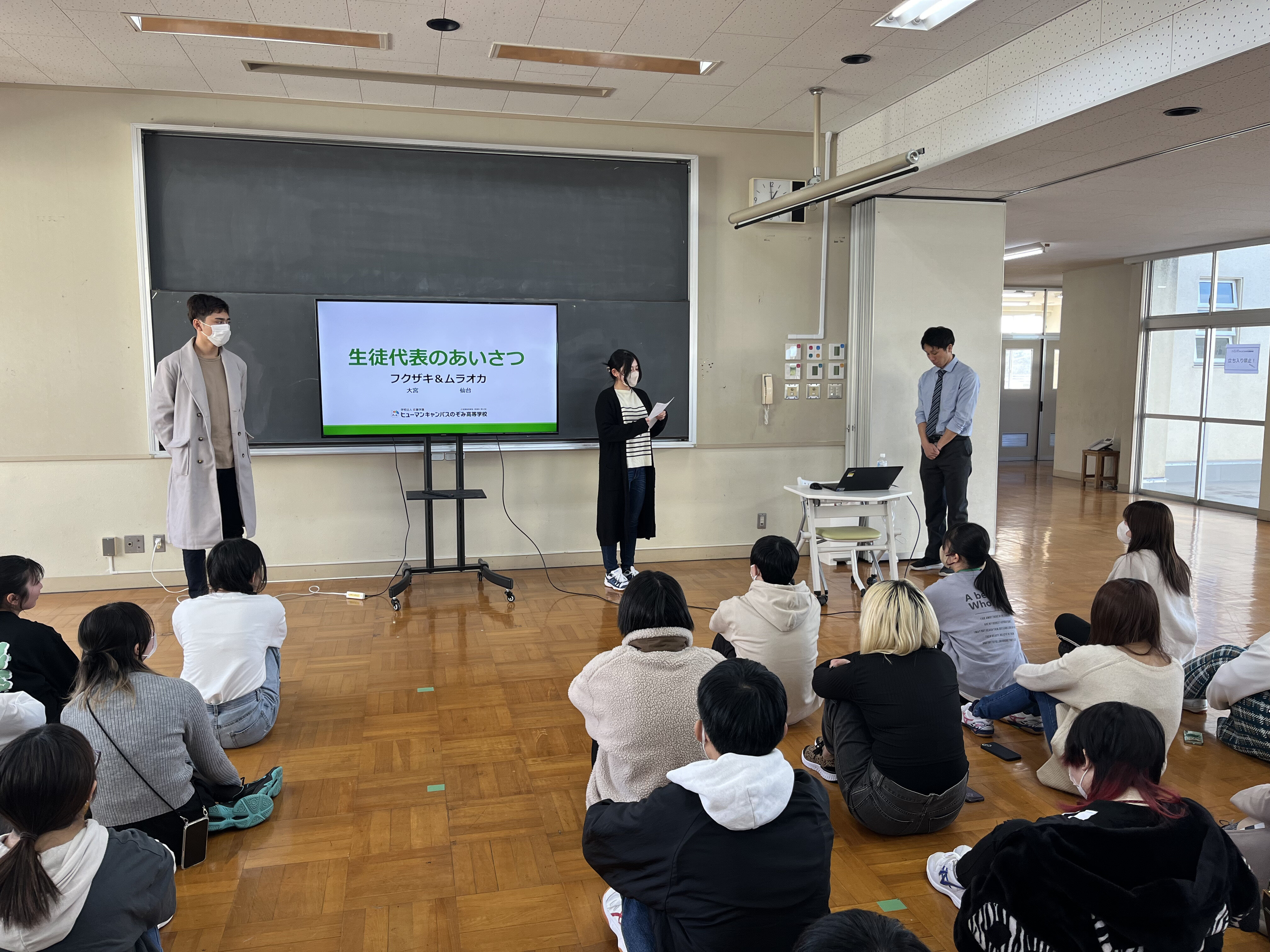 https://www.hchs.ed.jp/campus/sendai/images/IMG_4265.jpg