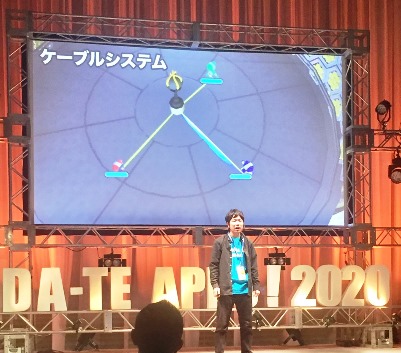 【仙台第二】(速報)「DATEAPPS!2020」２部門で最優秀賞に輝きました！