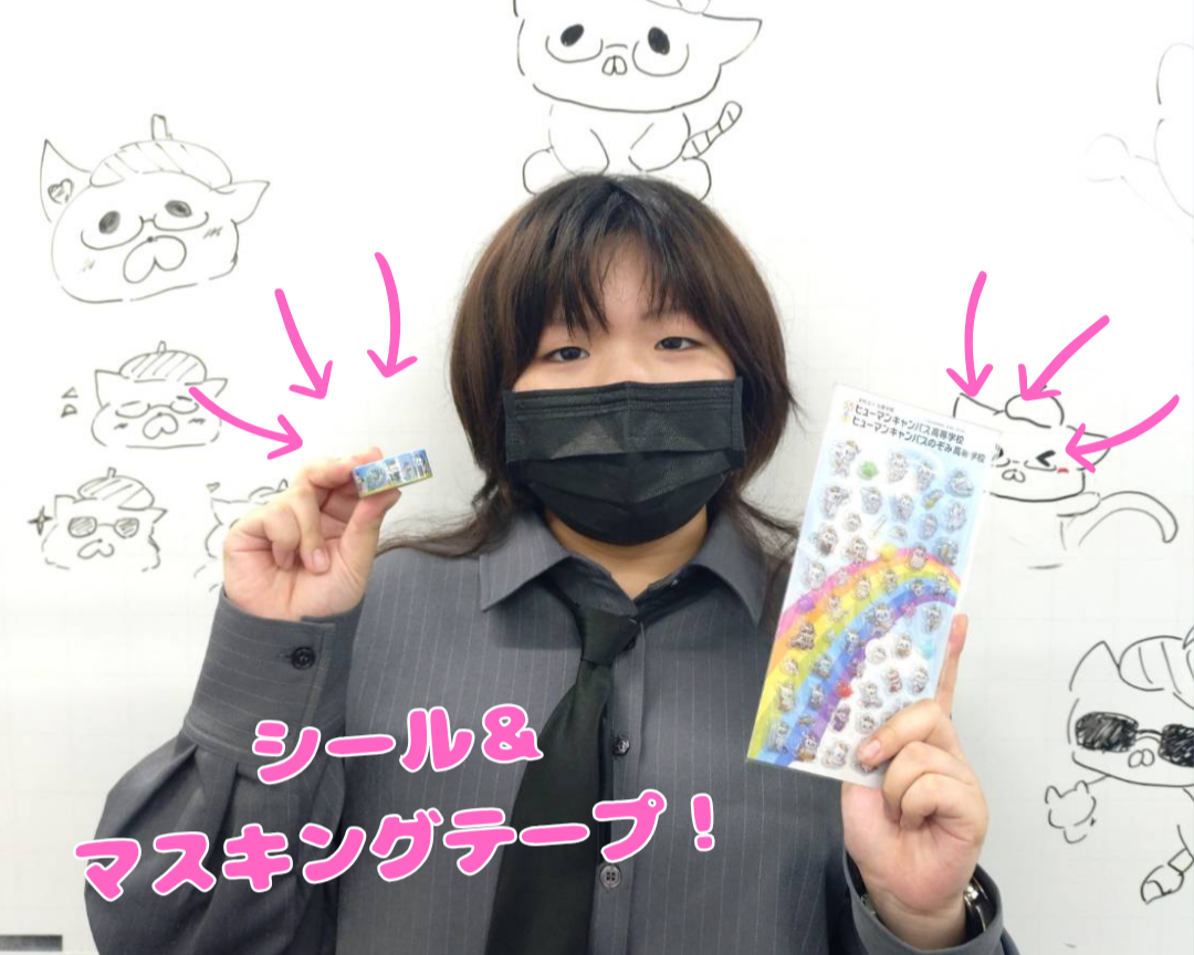 https://www.hchs.ed.jp/campus/sendai/images/f6d69a94026c9f97ade3a3b0ee71371cf95fd765.png