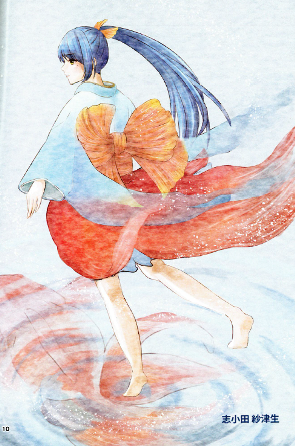 sakuhinnsyu.png