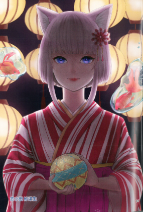 sakuyh.png