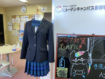 制服展示.jpg