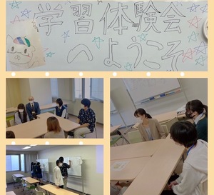 【仙台】学習体験会(*'ω'*)♪