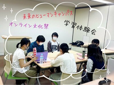 【仙台】ひさしぶりの生徒会役員会！楽しい企画がてんこ盛りです！！