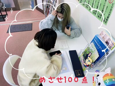 20230131　休み時間試験勉強.JPG