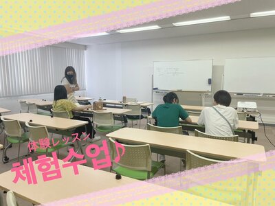 【仙台】韓国語体験会☘