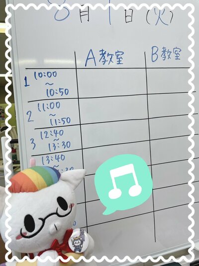 【仙台】準備中～🐣