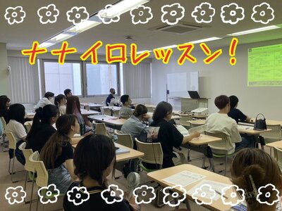 【仙台】一般通信登校日！