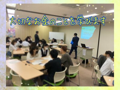 【仙台】お金について学びました！～総合的な探求の時間スクーリング～