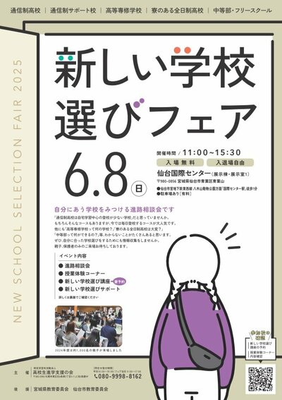 05.23　6月オービィチラシ.jpg