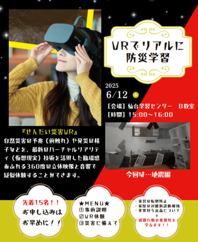 スクリーンショット 2025-06-12 172815.png