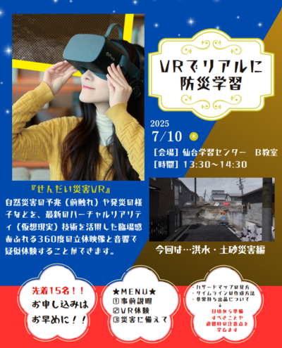 スクリーンショット 2025-06-12 174248.png
