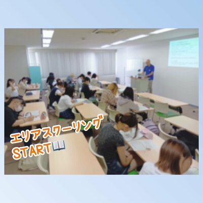 【仙台】エリアスクーリング、始まりました🎐