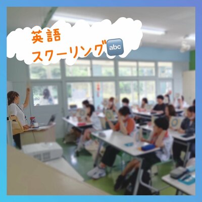 07.01　本校SC（英語）.jpg