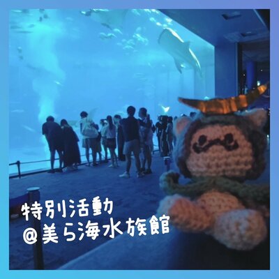 07.18　本校SC（美ら海）.jpg