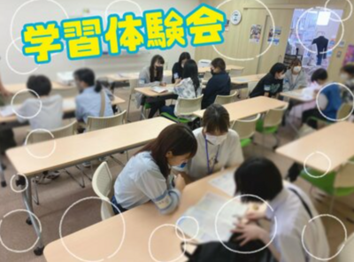 07.28　学習体験会の様子.png