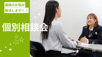 08.21　ご転校をお考えの方へ.png
