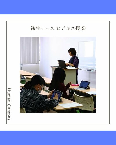 【仙台】PCスキルを学びます💻