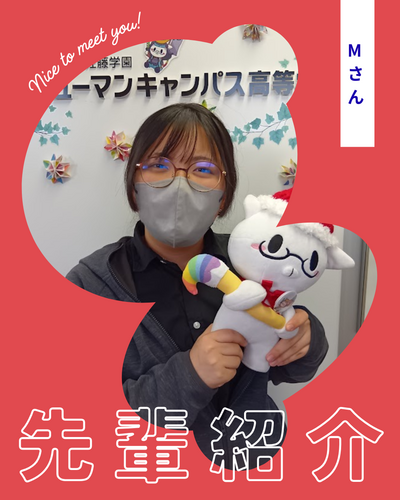 【仙台】新入生インタビュー：入学して感じた"通いたくなる通信制高校"の魅力とは？