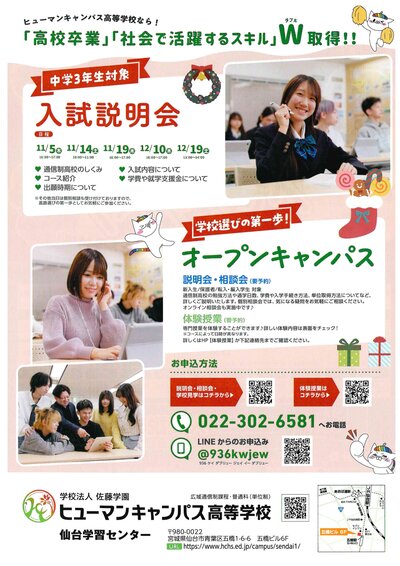 11、12月OC②.jpg