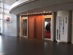 【新宿】入学式★新入生おめでとう！