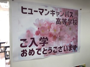 【新宿】コロナ対策＆分散登校が始まります★