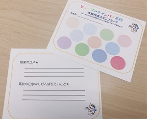 【新宿】ポイントカードが出来ました♡