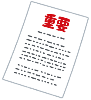 【新宿】≪在校生のみなさんへ≫学校生活における重要なお知らせ