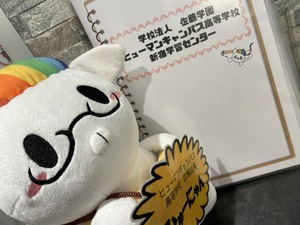 【新宿】新年度のパンフレットと新宿学習センターのオリジナル冊子について☆彡