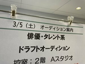 【新宿】好きからﾃﾞﾋﾞｭｰへ！夢へつなげる新宿学習ｾﾝﾀｰ!!