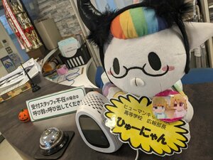 【新宿】後期授業スタート！秋らしい季節＆もうすぐハロウィン🦇