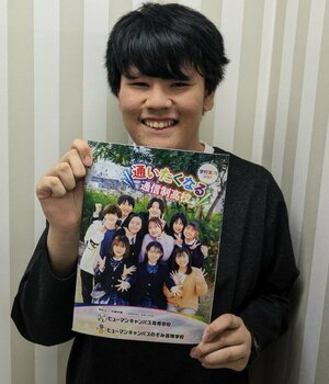 【新宿】在校生インタビュー✨1年生小島くんの紹介✨