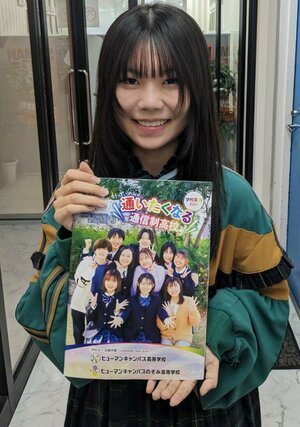 【新宿】在校生インタビュー✨1年生 渡邉さんの紹介✨