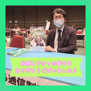 0517外部ガイダンス.png