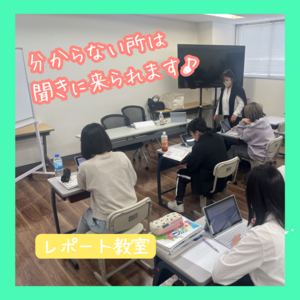 【新宿】自由登校教室