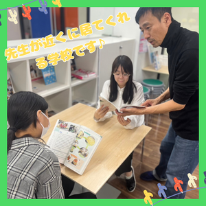 【新宿】教室風景
