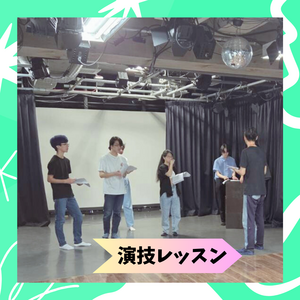 71(火)演技.png
