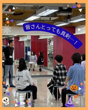 新宿校.演技体験授業開催！2.png