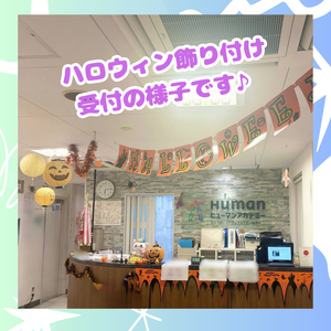 ハロウィンかざり 2.png