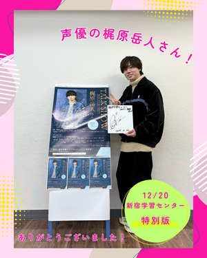 授業の様子 (11).png