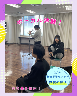 【新宿】★特別版★ヒューマンアカデミー入学前授業の様子