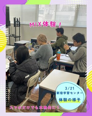 【新宿】「歌ってみた」を録ろう‼️ボーカル&MIX体験🎤