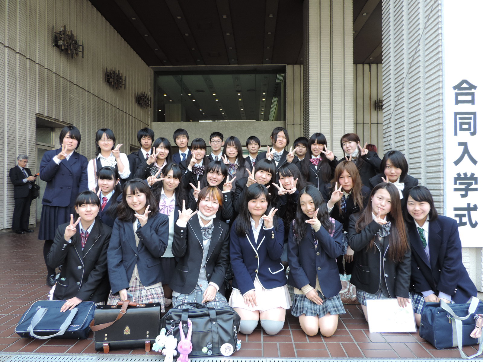 ヒューマンアカデミー高等学校