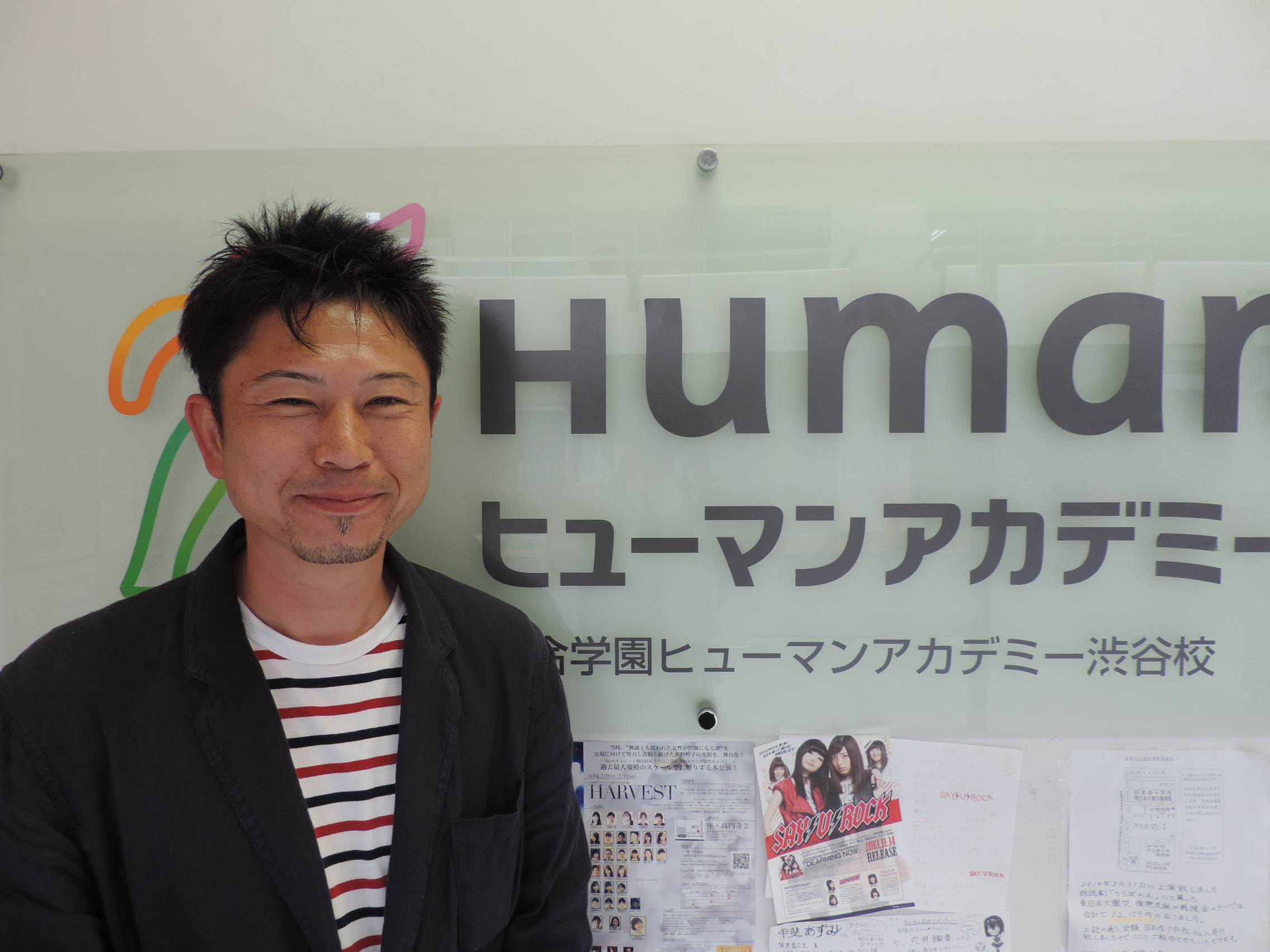 オーディションのその後 先生に相談 新宿校 通信制高校のヒューマンキャンパス高校