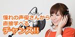 seiyuws_br-thumb-217xauto-46782-thumb-200xauto-43711.jpg