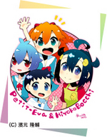 【静岡】イラストスキルアップセミナー
