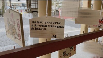 【静岡駅前】始業式と初詣☆